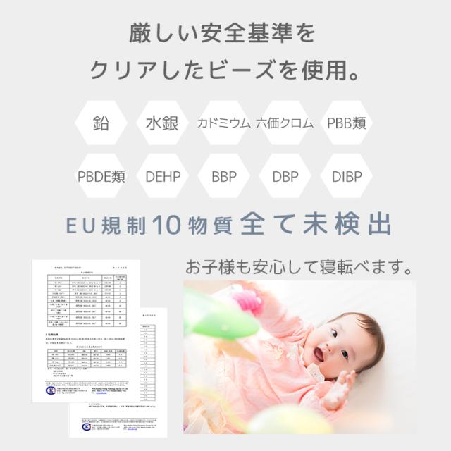 ビーズクッション 特大 ソファー ソファ 人をダメにする 135×85cm クッション 寝れる 特大サイズ MAX 大きい 背もたれ イス ビーズソファ 座椅子 1人掛け 2人掛け ソファベッド お昼寝クッション 抱き枕 フロアクッション 新生活 送料無料_17