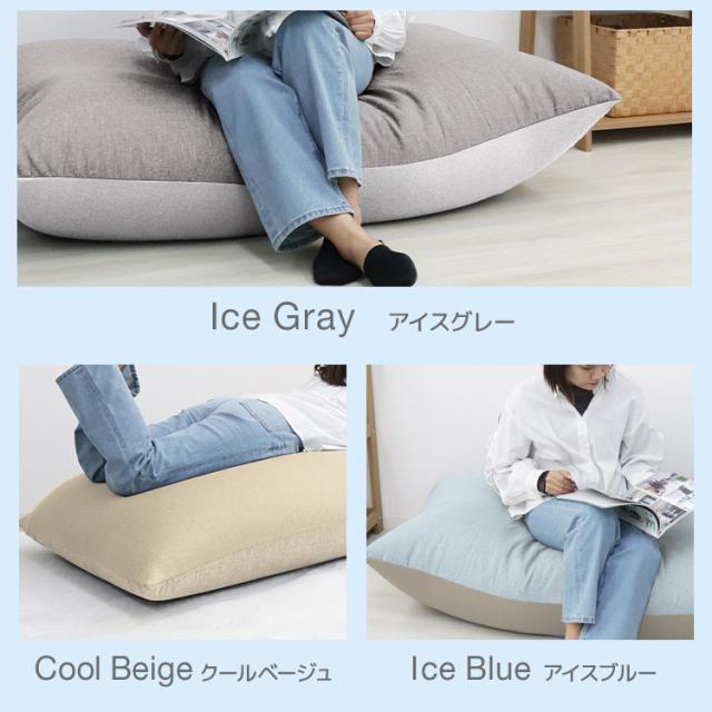 ビーズクッション 特大 ソファー ソファ 人をダメにする 135×85cm 