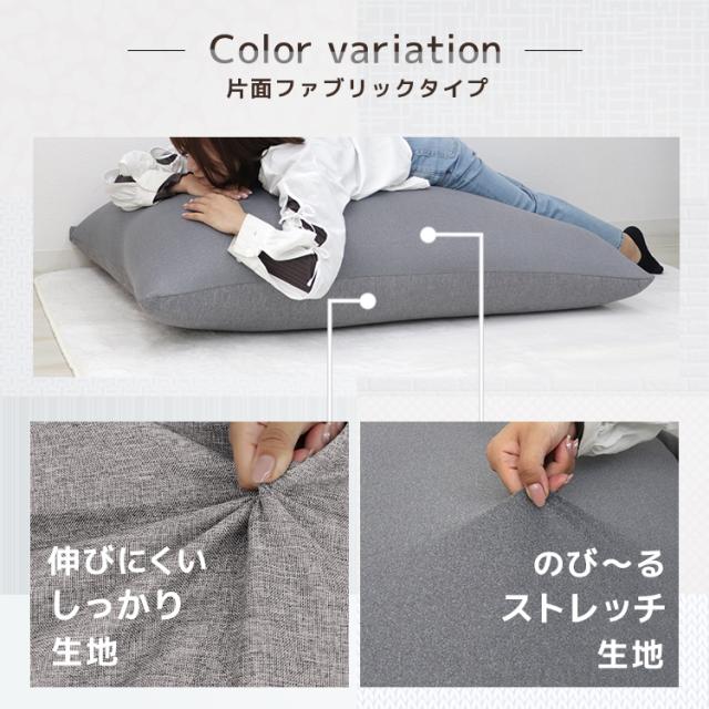 ビーズクッション 特大 ソファー ソファ 人をダメにする 135×85cm クッション 寝れる 特大サイズ MAX 大きい 背もたれ イス ビーズソファ 座椅子 1人掛け 2人掛け ソファベッド お昼寝クッション 抱き枕 フロアクッション 新生活 送料無料_9