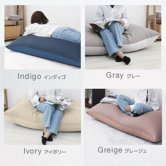 ビーズクッション 特大 ソファー ソファ 人をダメにする 135×85cm クッション 寝れる 特大サイズ MAX 大きい 背もたれ イス ビーズソファ 座椅子 1人掛け 2人掛け ソファベッド お昼寝クッション 抱き枕 フロアクッション 新生活 送料無料_10