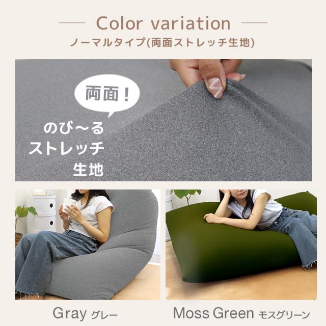 ビーズクッション 特大 ソファー ソファ 人をダメにする 135×85cm クッション 寝れる 特大サイズ MAX 大きい 背もたれ イス ビーズソファ 座椅子 1人掛け 2人掛け ソファベッド お昼寝クッション 抱き枕 フロアクッション 新生活 送料無料_11