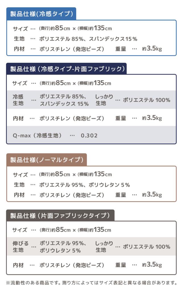 ビーズクッション 特大 ソファー ソファ 人をダメにする 135×85cm クッション 寝れる 特大サイズ MAX 大きい 背もたれ イス ビーズソファ 座椅子 1人掛け 2人掛け ソファベッド お昼寝クッション 抱き枕 フロアクッション 新生活 送料無料_18