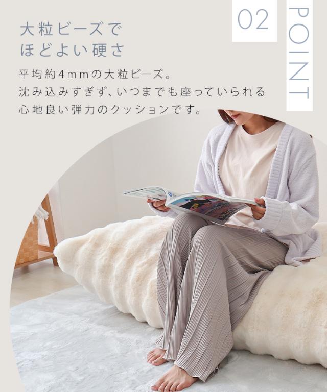 ソファビーズ ソファークッションソファ 人をダメにするソファ 大きい