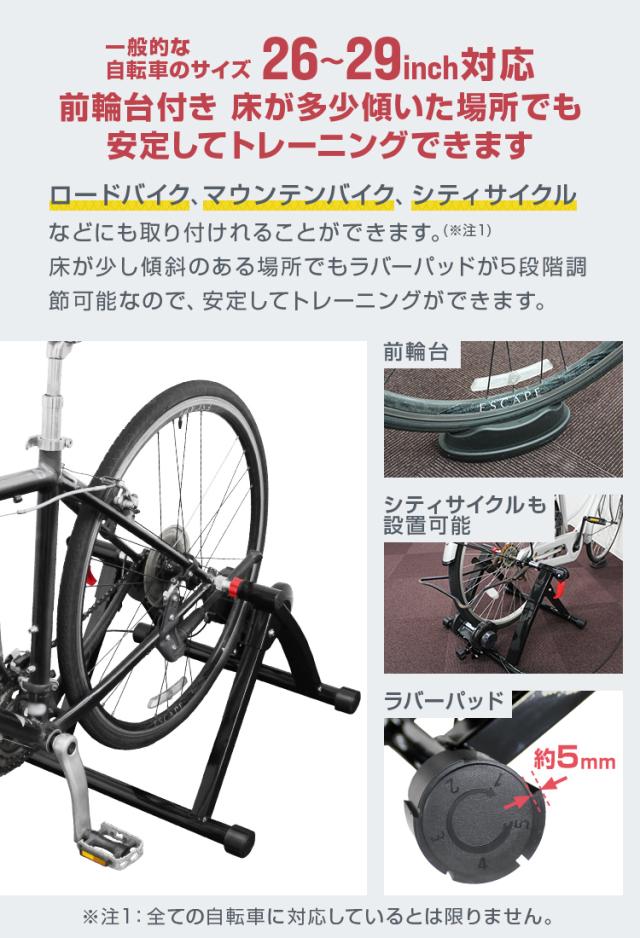 ローラー台/サイクルトレーナーで室内フィットネス！！「FLUID