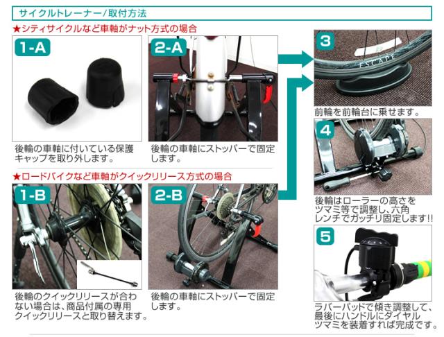 サイクルトレーナー 自転車 26-29インチ トレーニング フィットネスフレーム ローラー台 フィットネスバイク ロードバイク ロードレーサー マウンテンバイク ダイエット エクササイズ ジム ダイエット 筋トレ トレーニング 送料無料_6