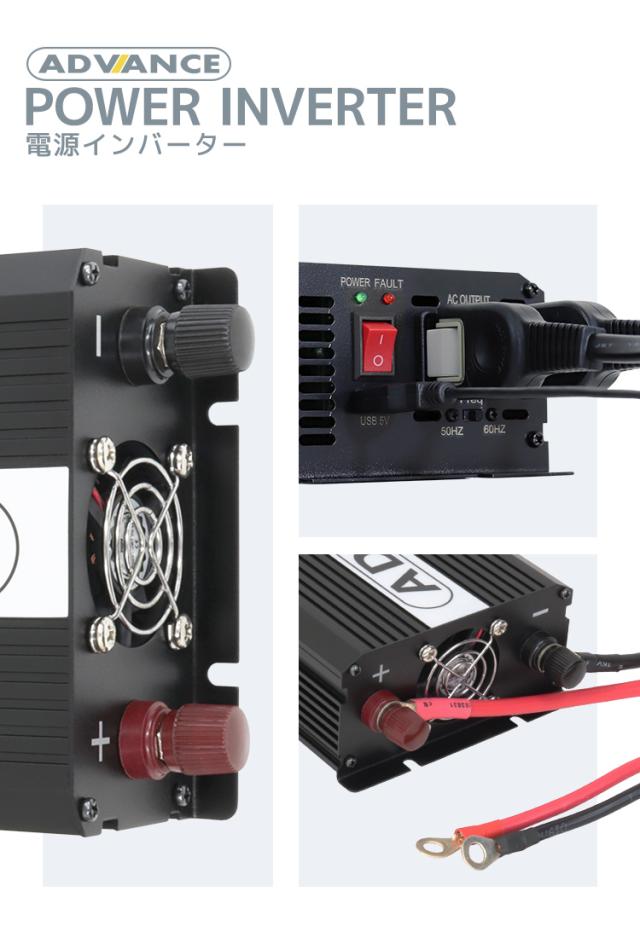 インバーター 12V 100V カーインバーター DC-ACインバーター 定格1000W 