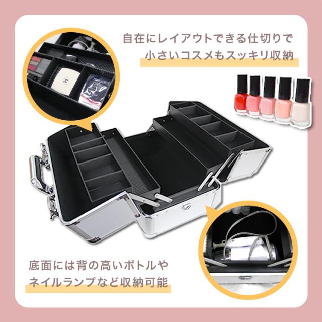 メイクボックス コスメボックス 鍵付き 大容量 プロ メイク収納 化粧品