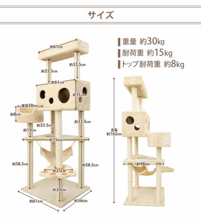 キャットタワー 据え置き スリム 高さ162cm 爪とぎポール おもちゃ付き価格を変更しました