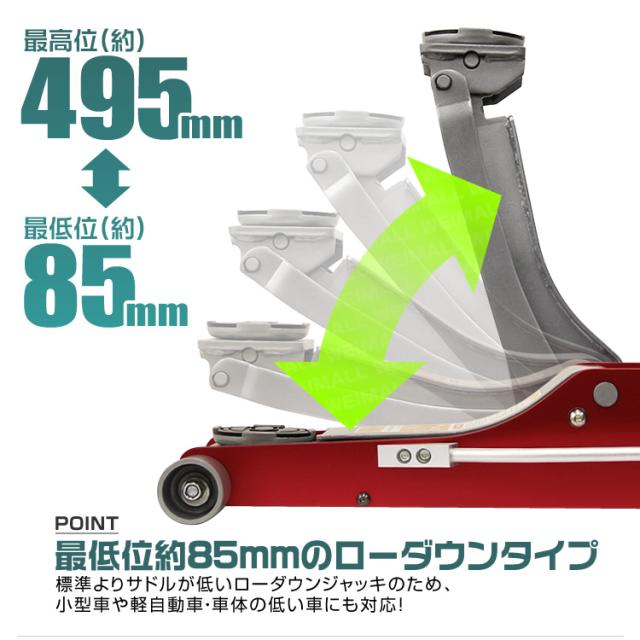 ＼累計100万台突破／ ガレージジャッキ 3t 車 アルミ合金 低床タイプ 油圧 デュアルポンプ式 アルミ スチール製 軽量 高耐久 ローダウン ジャッキ 油圧ジャッキ 低床ジャッキ デュアルポンプ式 軽量 タイヤ交換 マフラー ホイール タイヤチェーン ジャッキアップ 送料無料_6