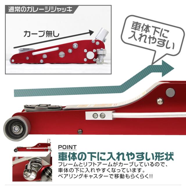 ＼累計100万台突破／ ガレージジャッキ 3t 車 アルミ合金 低床タイプ 油圧 デュアルポンプ式 アルミ スチール製 軽量 高耐久 ローダウン ジャッキ 油圧ジャッキ 低床ジャッキ デュアルポンプ式 軽量 タイヤ交換 マフラー ホイール タイヤチェーン ジャッキアップ 送料無料_7