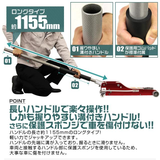 ＼累計100万台突破／ ガレージジャッキ 3t 車 アルミ合金 低床タイプ 油圧 デュアルポンプ式 アルミ スチール製 軽量 高耐久 ローダウン ジャッキ 油圧ジャッキ 低床ジャッキ デュアルポンプ式 軽量 タイヤ交換 マフラー ホイール タイヤチェーン ジャッキアップ 送料無料_9