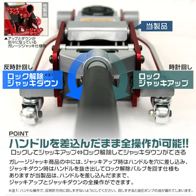 ＼累計100万台突破／ ガレージジャッキ 3t 車 アルミ合金 低床タイプ 油圧 デュアルポンプ式 アルミ スチール製 軽量 高耐久 ローダウン ジャッキ 油圧ジャッキ 低床ジャッキ デュアルポンプ式 軽量 タイヤ交換 マフラー ホイール タイヤチェーン ジャッキアップ 送料無料_10