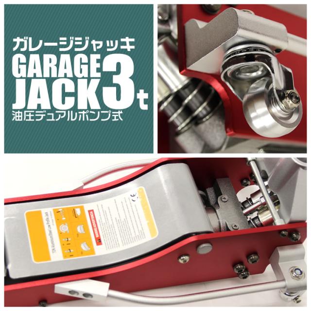 ＼累計100万台突破／ ガレージジャッキ 3t 車 アルミ合金 低床タイプ 油圧 デュアルポンプ式 アルミ スチール製 軽量 高耐久 ローダウン ジャッキ 油圧ジャッキ 低床ジャッキ デュアルポンプ式 軽量 タイヤ交換 マフラー ホイール タイヤチェーン ジャッキアップ 送料無料_11