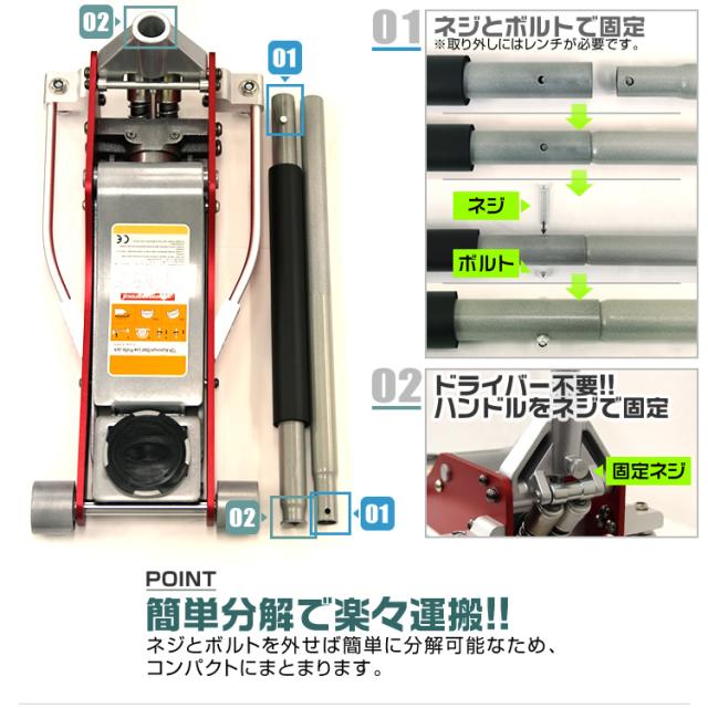 ＼累計100万台突破／ ガレージジャッキ 3t 車 アルミ合金 低床タイプ 油圧 デュアルポンプ式 アルミ スチール製 軽量 高耐久 ローダウン ジャッキ 油圧ジャッキ 低床ジャッキ デュアルポンプ式 軽量 タイヤ交換 マフラー ホイール タイヤチェーン ジャッキアップ 送料無料_13
