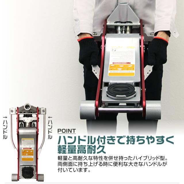 ＼累計100万台突破／ ガレージジャッキ 3t 車 アルミ合金 低床タイプ 油圧 デュアルポンプ式 アルミ スチール製 軽量 高耐久 ローダウン ジャッキ 油圧ジャッキ 低床ジャッキ デュアルポンプ式 軽量 タイヤ交換 マフラー ホイール タイヤチェーン ジャッキアップ 送料無料_14