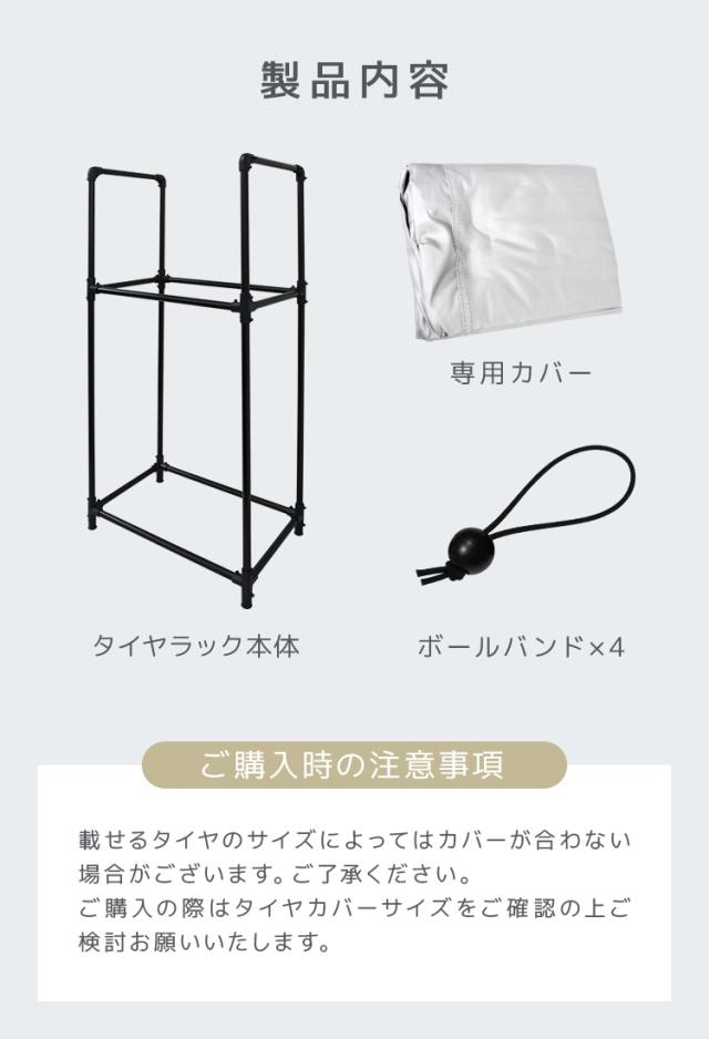 タイヤラック カバー付き タイヤスタンド タイヤ 収納 タイヤ収納ラック 8本 4本 ワイドタイプ タイヤ収納 タイヤ収納 ラック タイヤ 保管 物置 冬タイヤ 夏タイヤ スタッドレス スペアタイヤ タイヤ交換 キャスター付き 送料無料_18