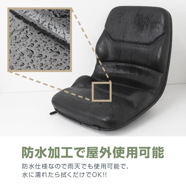 防水 シート 交換用 座席 多目的 汎用 リクライニング機能付