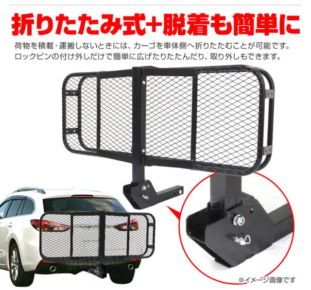 ヒッチキャリアカーゴ 折りたたみ 車 Type-A カーゴ 130cm 最大積載226kg 外付け 収納 荷台 積載 カーゴキャリア ヒッチ キャリア ヒッチメンバー 2インチ キャンプ アウトドア 釣り マリンスポーツ パーツ 送料無料 WEIMALL_3