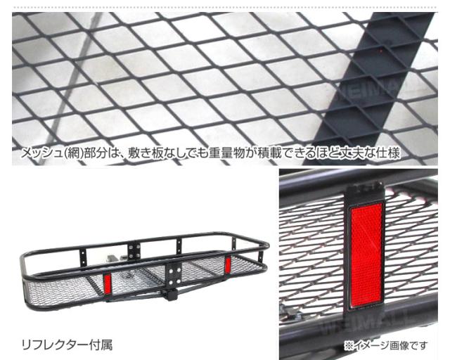 ヒッチキャリアカーゴ 折りたたみ 車 Type-A カーゴ 150cm 最大積載226kg 外付け 収納 荷台 積載 カーゴキャリア ヒッチ キャリア ヒッチメンバー 2インチ キャンプ アウトドア 釣り マリンスポーツ パーツ 送料無料 WEIMALL_4