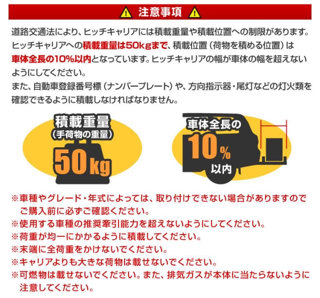 ヒッチキャリアカーゴ 折りたたみ 車 Type-A カーゴ 150cm 最大積載226kg 外付け 収納 荷台 積載 カーゴキャリア ヒッチ キャリア ヒッチメンバー 2インチ キャンプ アウトドア 釣り マリンスポーツ パーツ 送料無料 WEIMALL_7