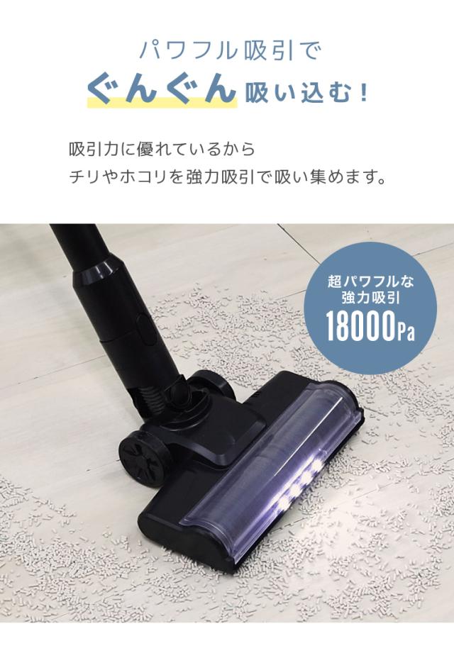 未使用 新品 アイリスオーヤマ コードレス サイクロン 掃除機