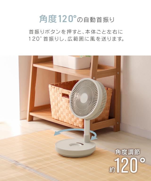 2025改良最新機種】 扇風機 DCモーター コードレス 多機能 新色