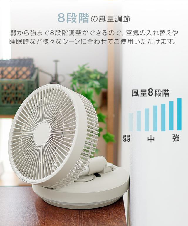 ★送料無料・美品★お洒落　DC リビング　扇風機　省エネ＆多段階風量制御 楽天市場】【1年保証】 扇風機 リビング DCモーター 3D首振り
