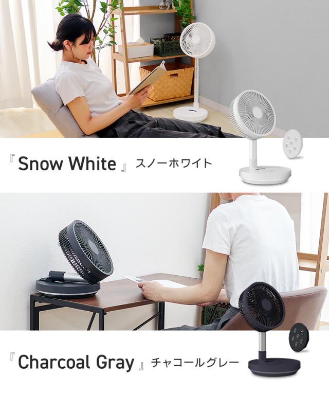 2025改良最新機種】 扇風機 DCモーター コードレス 多機能 新色