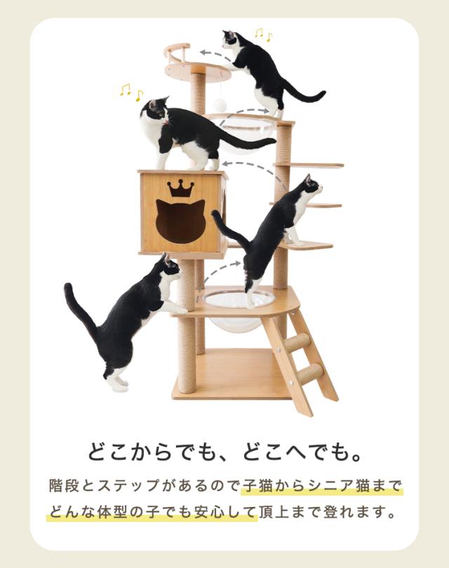 滑り止めマット付 キャットタワー 木製 宇宙船 大型猫 多頭飼い 滑り