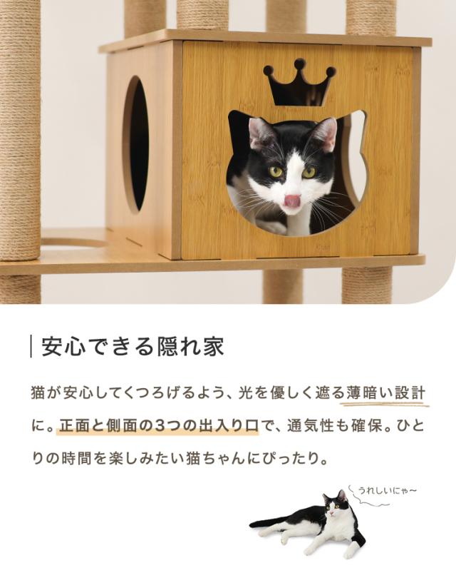 キャットタワー 木製 宇宙船 据え置き 爪とぎ 天然麻 スリム 大型猫