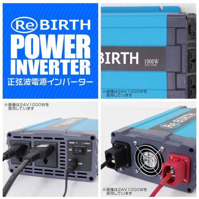 インバーター 12V 100V 3Pプラグ対応 カーインバーター 2000W 正弦波 車用インバーター 正弦波インバーター 車載コンセント USBポート 車中泊 電源 変換 急速充電器 車 充電器 家庭用電源 非常用電源 防災グッズ 送料無料