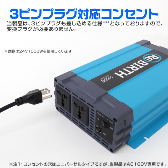 インバーター 12V 100V 3Pプラグ対応 カーインバーター 2000W 正弦波 車用インバーター 正弦波インバーター 車載コンセント USBポート 車中泊 電源 変換 急速充電器 車 充電器 家庭用電源 非常用電源 防災グッズ 送料無料