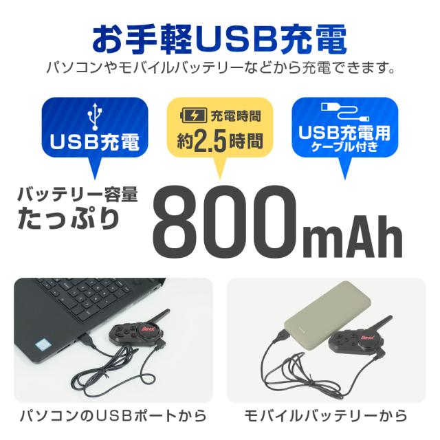 半年保証】 インカム バイク バイクインカム 1台 Durax イヤホンマイク