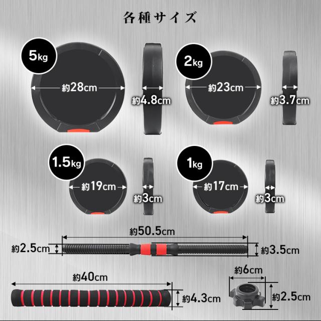 月間1位／ ダンベル 可変式 2個セット 最大40kg 10kg 20kg 30kg