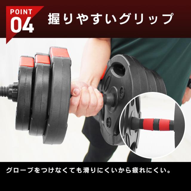 月間1位／ ダンベル 可変式 2個セット 最大40kg 10kg 20kg 30kg