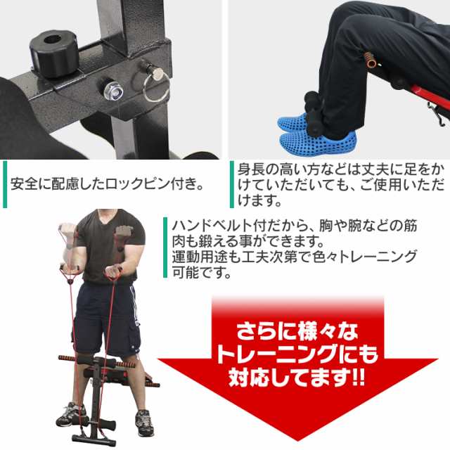 腹筋台 腹筋ベンチ 腹筋マシン シットアップベンチ カーブ型
