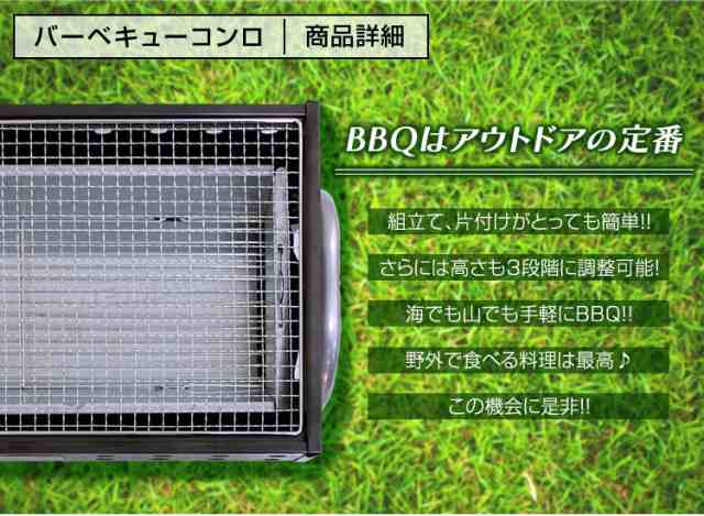 バーベキューコンロ 折りたたみ BBQコンロ 大型 ステンレス 73cm