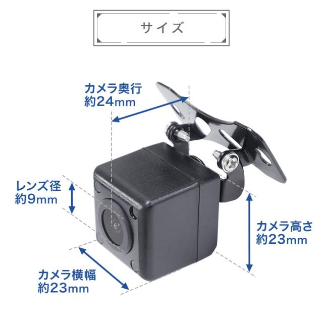 バックカメラ 赤外線ライト搭載 夜間 ガイドライン機能付 防水 防塵