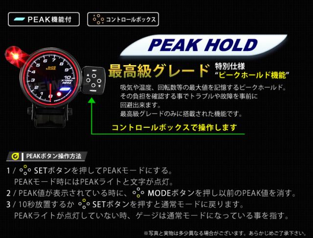 オートゲージ タコメーター 80mm 80Φ 精度誤差約±1％ エンジェルリング 