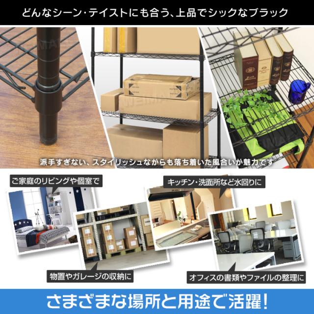 スチールラック　幅90×奥行45×高さ180 ブラック スチールラック 幅90 奥行45 高さ180 5段 耐荷重375kg 棚 ラック