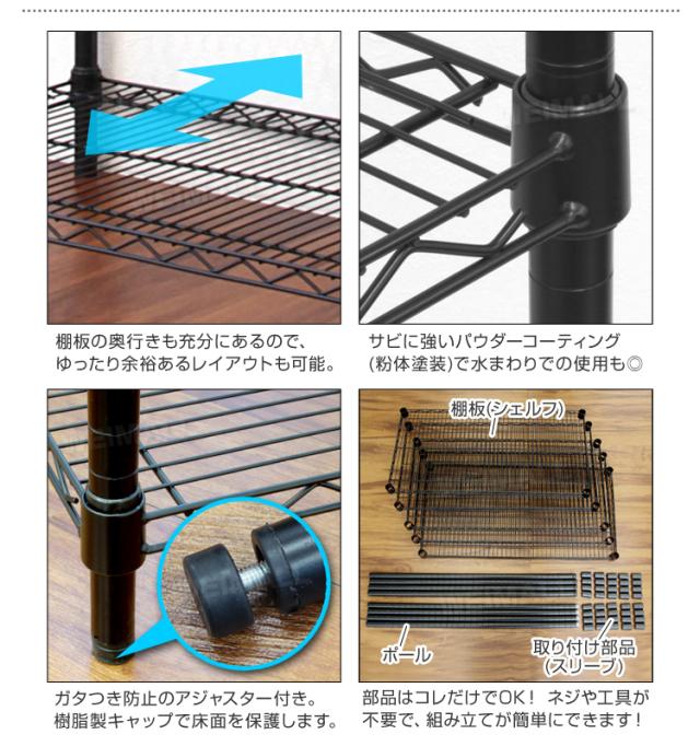 スチールラック　幅90×奥行45×高さ180 ブラック スチールラック 幅90 奥行45 高さ180 5段 耐荷重375kg 棚 ラック