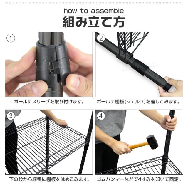 スチールラック 幅90 奥行45 高さ180 5段 耐荷重375kg 棚 ラック おしゃれ キッチンラック レンジ台 炊飯器 ゴミ箱 スリム ブラック 黒 径25mm 収納ラック 本 収納棚 シェルフ スチール メタル ランドリーラック リビングラック テレビラック 収納 新生活 送料無料_6