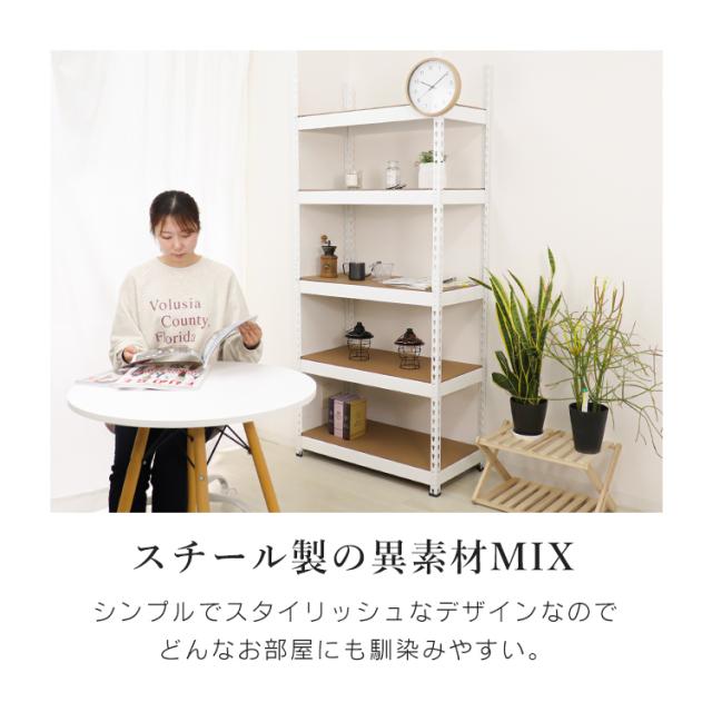 新生活に　オープンラック　棚　収納　5段　キッチン　LDK シェルフ　新品　木 オープンラック 5段 キッチン 収納 棚 飾り棚 オープン シェルフ
