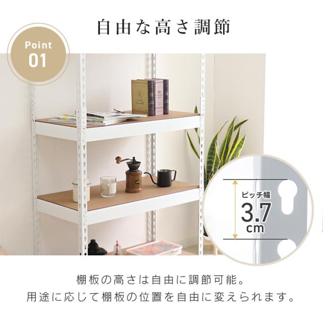 オープンシェルフラック 棚 5段 収納ラック 木製ラック スチールラック スチールラック 5段 幅80cm 木製 ウッドラック オープンラック