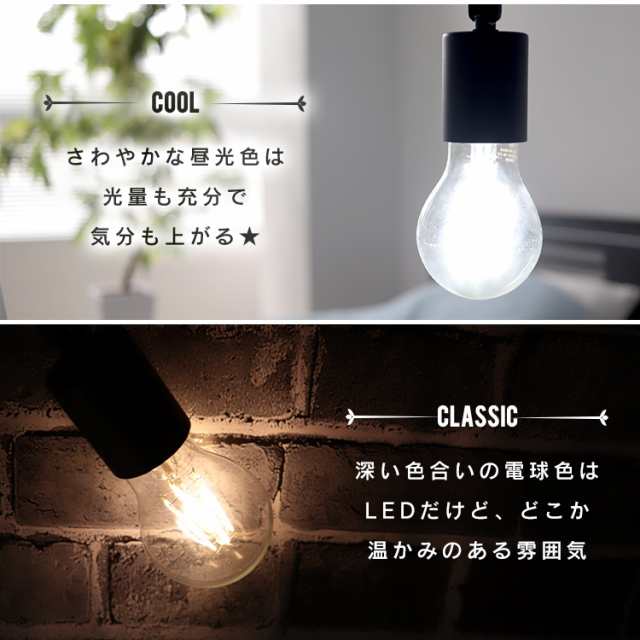 10個セット】【一年保証】 LED電球 E26 40W相当 電球色 白色 昼