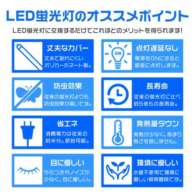 一年保証】 長寿命 LED蛍光灯 20W 直管 LED蛍光灯 20W形 直管 蛍光灯