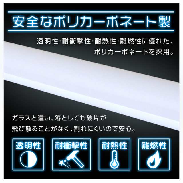 一年保証】【2本セット 長寿命 LED蛍光灯 20W 直管 LED蛍光灯 20W形 直