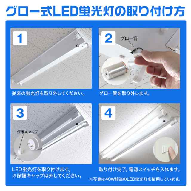 一年保証】 長寿命 LED蛍光灯 20W 直管 LED蛍光灯 20W形 直管 蛍光灯