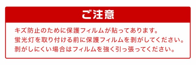 【一年保証】 50本セット 長寿命 LED蛍光灯 20W 直管 LED蛍光灯 20W形 直管 蛍光灯 20形 蛍光灯 LED 直管蛍光灯 58cm 昼光色 LEDライト 