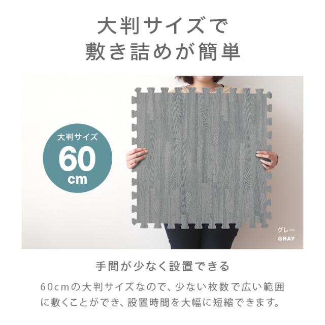 累計200万セット突破!当店限定7カラー】 ジョイントマット 3畳 16枚